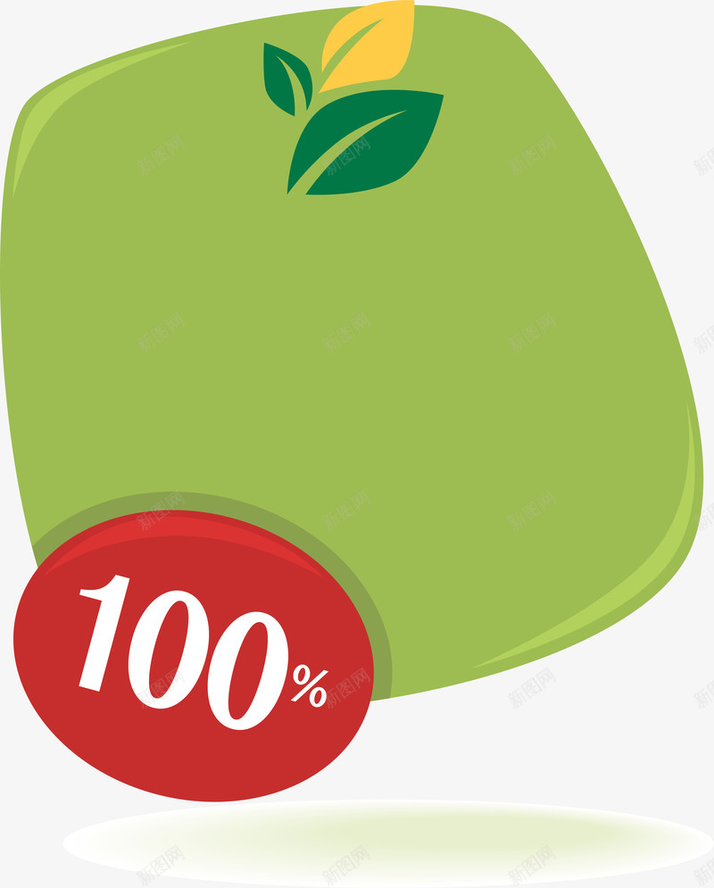 绿色简约水果标签png免抠素材_新图网 https://ixintu.com 100 促销 标签 水果 简约 绿色 装饰图案 边框纹理