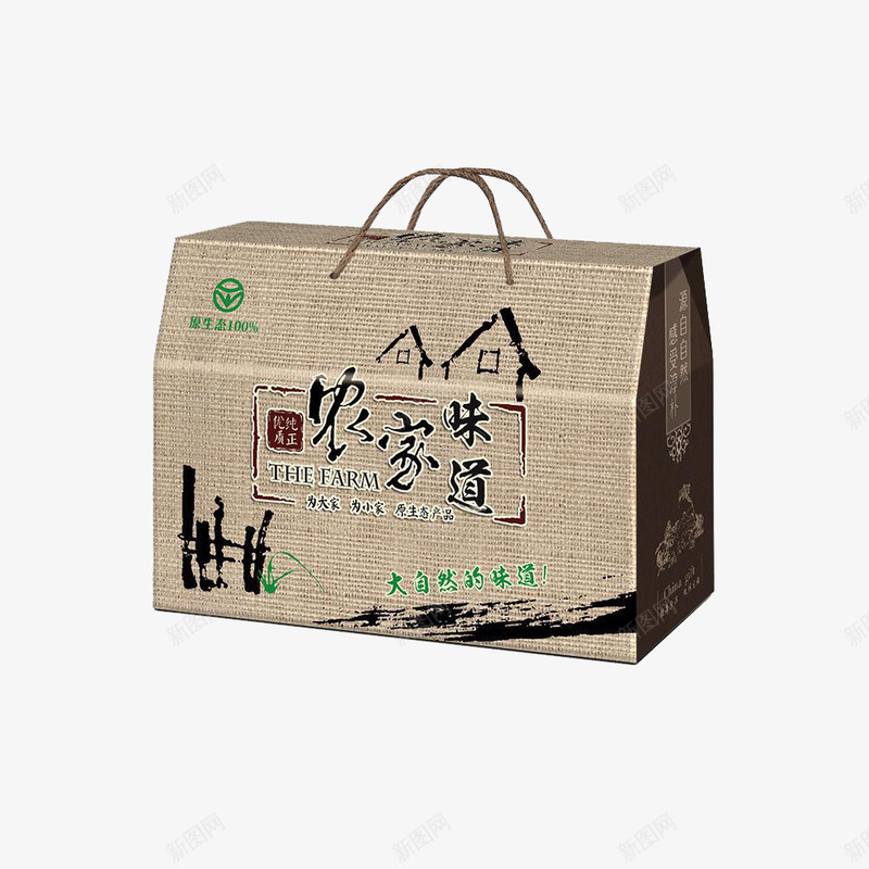 手提礼品盒png_新图网 https://ixintu.com 包装盒素材 图案 手提盒 盒子 纸质 艺术字 食物包装