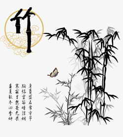 梅兰竹菊之竹子矢量图素材