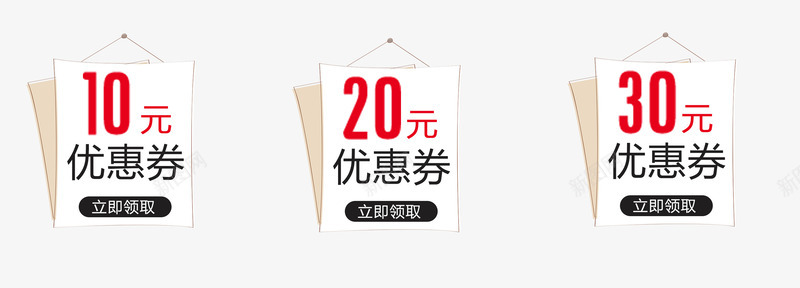 10元满减年货促销优惠券psd免抠素材_新图网 https://ixintu.com 10元 优惠券 促销 年货 年货促销 满减 白色