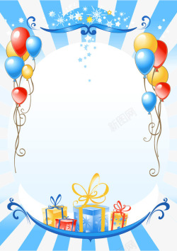背景装饰图案气球蓝色背景矢量图素材