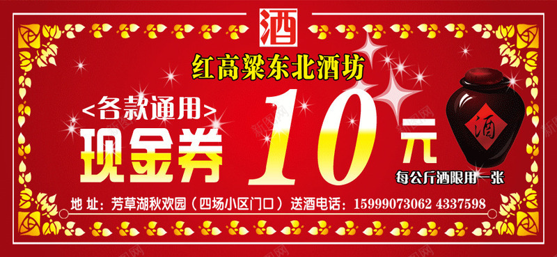 现金券png免抠素材_新图网 https://ixintu.com 鐜伴噾鍒