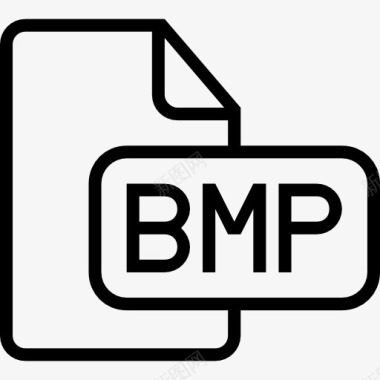 BMP图像文件类型概述界面符号图标图标