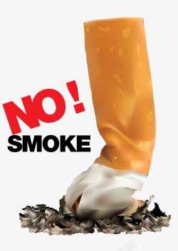 无烟区禁烟高清图片