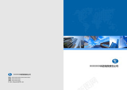 高端简约宣传册蓝色科技画册封面高清图片
