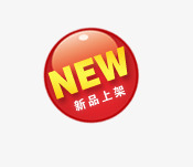 淘宝天猫新品上架标签png免抠素材_新图网 https://ixintu.com 天猫 新品 新品上架 标签 淘宝