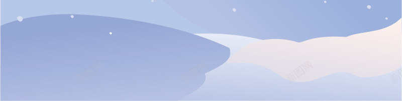雪景冬季png免抠素材_新图网 https://ixintu.com 冬天 冬季 冬季素材 冬季雪景 暴雪 矢量冬天 雪景
