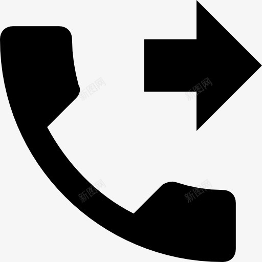 呼叫转移图标png_新图网 https://ixintu.com 引水 手机 手机界面 接收 智能手机 电话 转发