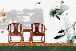 古典一套家具中国古典家具太师椅高清图片