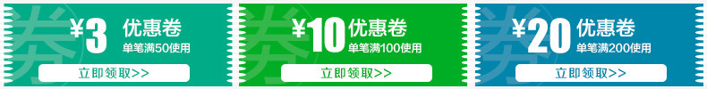 每日特惠png免抠素材_新图网 https://ixintu.com 优惠券 促销标签 每日特惠 淘宝 网站促销 购物 超值热卖