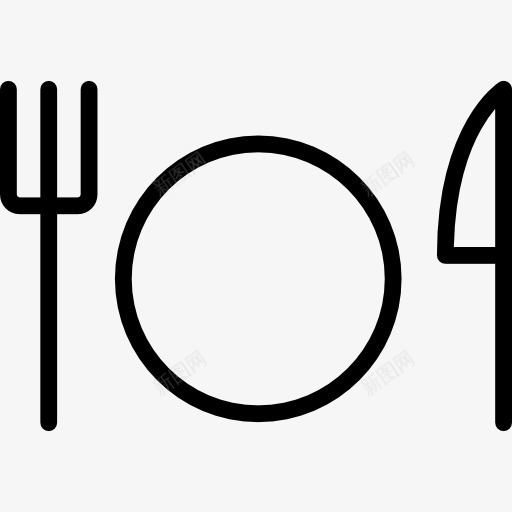 基本图标png_新图网 https://ixintu.com 刀 叉 吃 工具和器具 板 标志 餐馆的招牌餐厅