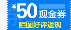 50元优惠券png免抠素材_新图网 https://ixintu.com 50元优惠券 优惠券 现金券