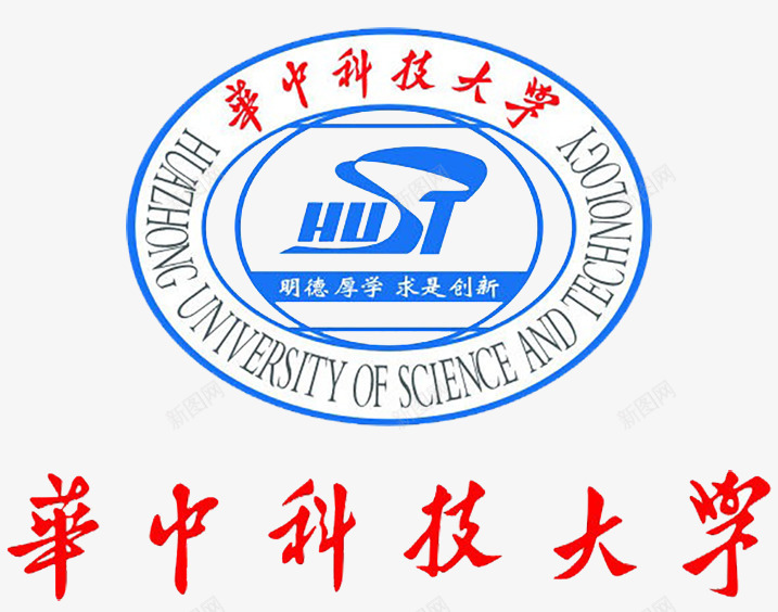 华中科技大学logo图标psd_新图网 https://ixintu.com logo 华中科技大学 华中科技大学logo 图标 大学logo 大学图标 红色 蓝色