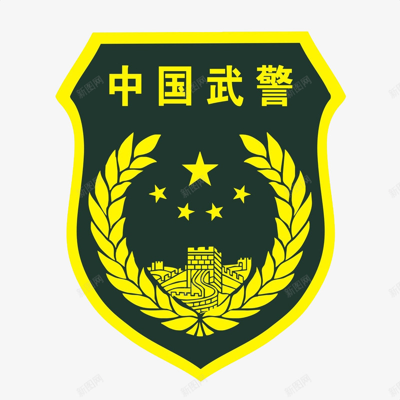 中国武警臂章图标png_新图网 https://ixintu.com 中国武警 武警 特战臂章 臂章 警徽