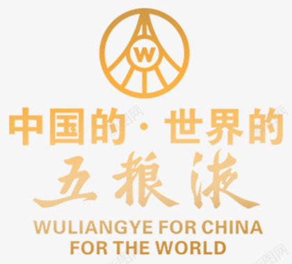 中国的五粮液logo图标图标