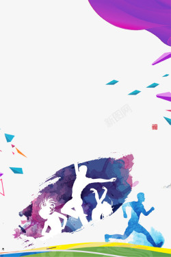 紫色夜空海报紫色创意运动会人物剪影背景高清图片