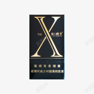 娇子X玫瑰香烟png免抠素材_新图网 https://ixintu.com X玫瑰 女士香烟 娇子 烟盒 精品烟 香烟 高端香烟