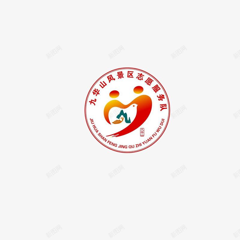 中国华山景区志愿者图标png_新图网 https://ixintu.com logo 中国华山景区志愿者 商标 商标设计 工会logo 工会商标 工会标志