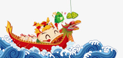 粽香五月创意粽子图标端午佳节高清图片