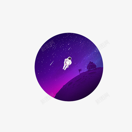 航天员在紫色的太空psd免抠素材_新图网 https://ixintu.com 圆形 太空 紫色 航天员 飞行