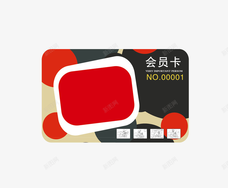 会员卡png免抠素材_新图网 https://ixintu.com 几何体会员卡