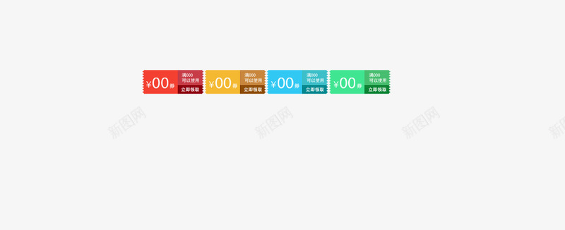 促销标签png免抠素材_新图网 https://ixintu.com 促销标签 彩色 条框 现金劵