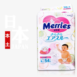 日本进口纸尿裤日本进口纸尿裤高清图片