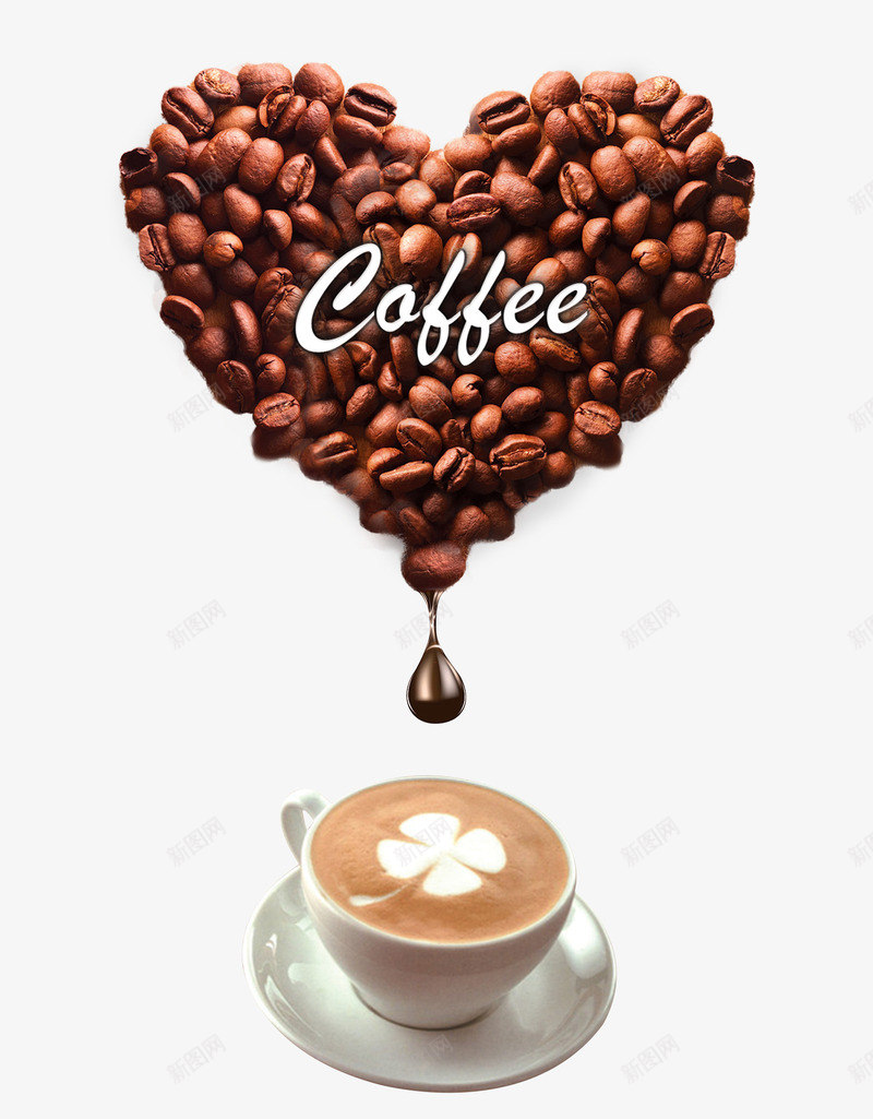 美味咖啡海报元素psd免抠素材_新图网 https://ixintu.com 卡布奇诺 咖啡豆 简约 美味咖啡