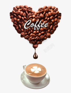 简约咖啡豆美味咖啡海报元素高清图片