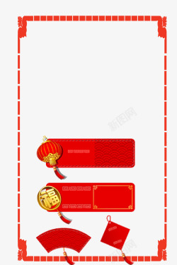 年货节框红包喜庆年货边框高清图片