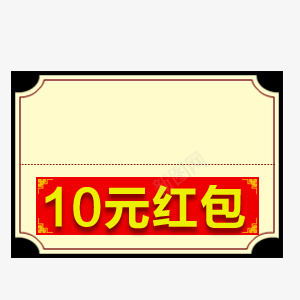 抢年货淘宝中国风首页模板png免抠素材_新图网 https://ixintu.com 中国风 促销 抢年货 淘宝 素材