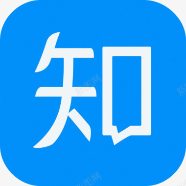 知乎圆角图标图标
