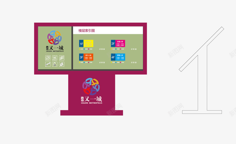 企业VI导视系统免费矢量图图标eps_新图网 https://ixintu.com VI VI导视 平面图 标志 标识牌 白色 规划 路牌 门牌 矢量图