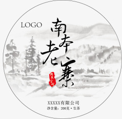 中国风茶叶标签茶叶包装矢量图高清图片