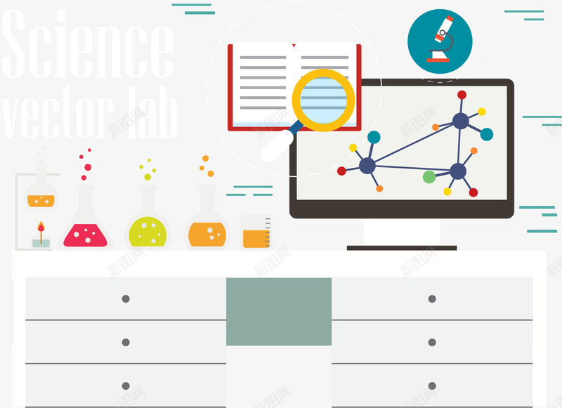 实验室png免抠素材_新图网 https://ixintu.com 实验室 实验桌 数据 烧杯 黑板
