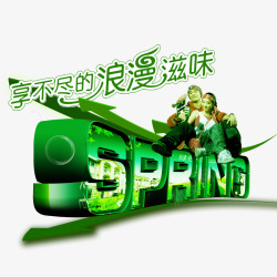 享不尽的浪漫滋味享不尽的浪漫滋味高清图片