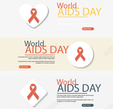 关爱艾滋病图标图标