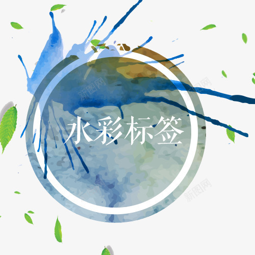 水墨画装饰图案标签psd免抠素材_新图网 https://ixintu.com 叶子 图案 彩绘 标签 水墨画 点滴 笔触 绿色 装饰