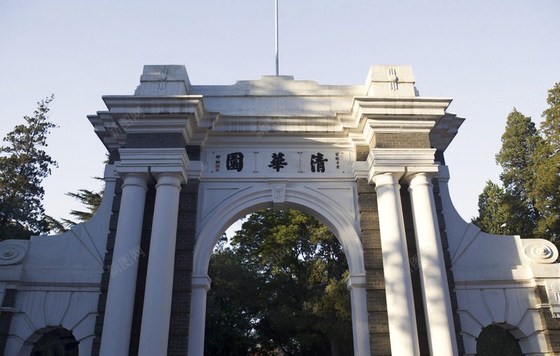 清华大学png免抠素材_新图网 https://ixintu.com 春天 标志建筑 校门 清华 清华大学