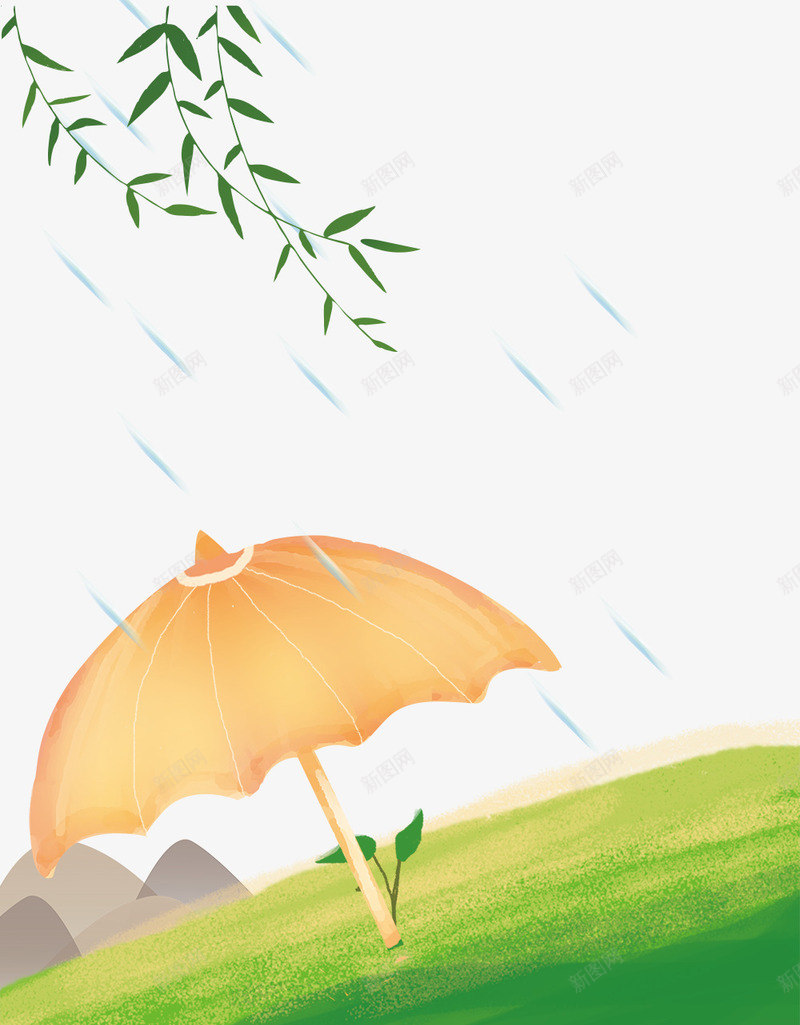 卡通手绘下雨给草地打伞psd免抠素材_新图网 https://ixintu.com 下雨给 卡通 手绘 打伞 柳树装饰 绿色的草地 草地 黄色的伞