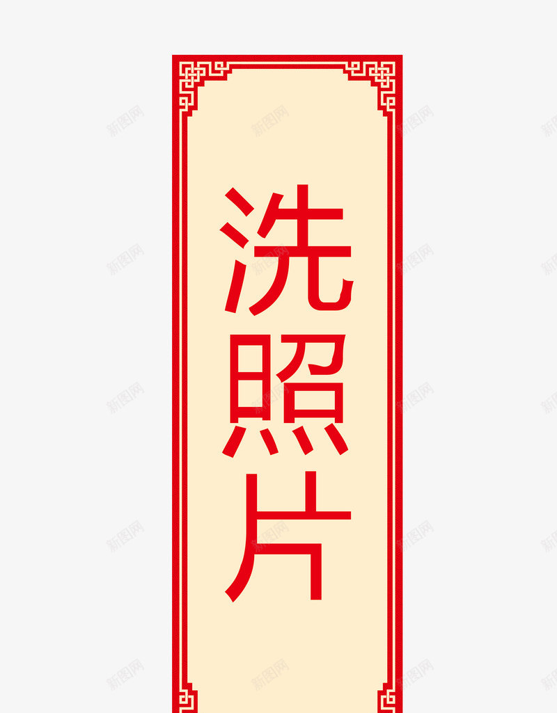 猜字谜卡片矢量图ai免抠素材_新图网 https://ixintu.com 元宵节猜字 全民猜灯字 字谜 字谜卡片 灯字 灯字背景 猜字谜 猜字谜卡片 谜字谜矢量 矢量图