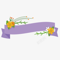 花卉边框紫色彩带素材