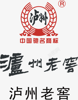 四川泸州老窖泸州老窖logo矢量图图标高清图片