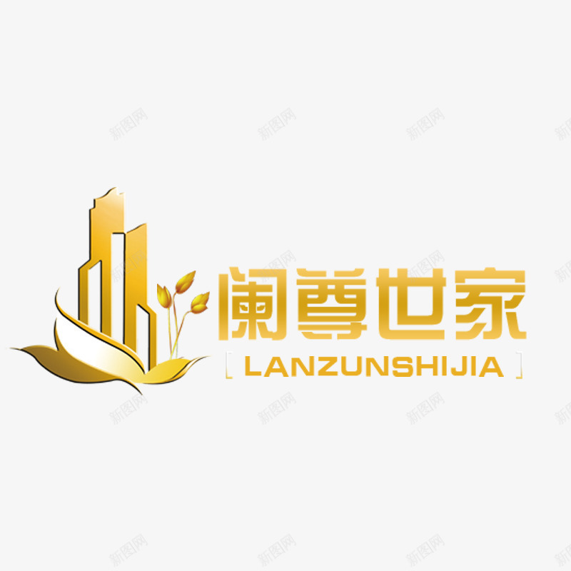 公司logo图标psd_新图网 https://ixintu.com 房产标志 标志 黄色