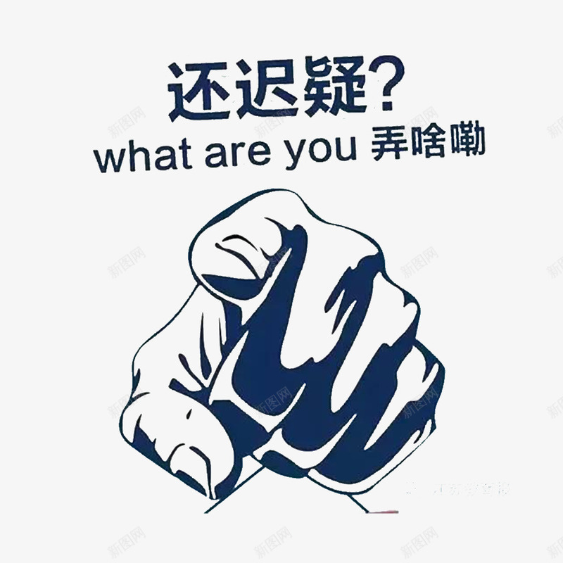 还不加入我们png免抠素材_新图网 https://ixintu.com 加入我们吧 召唤你 我们等你 我们需要你 招贤纳士 等候