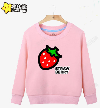 新品水果草莓女孩卫衣png免抠素材_新图网 https://ixintu.com 外套 星比迪 长袖加绒
