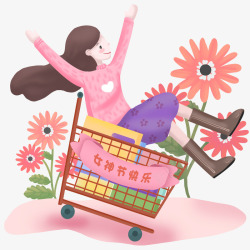 手绘插画女孩六素材