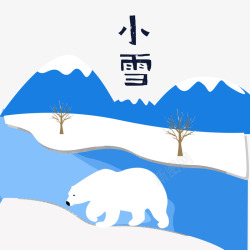 冬天大熊北极熊高清图片