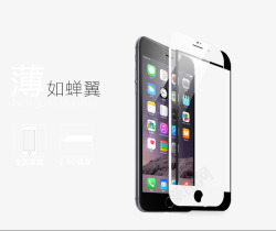 苹果贴膜苹果手机模型钢化膜高清图片
