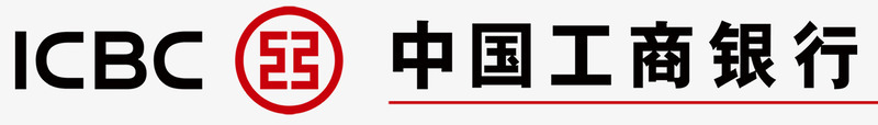ICBC中国工商银行logo图标png_新图网 https://ixintu.com ICBC icbc logo 中国工商银行